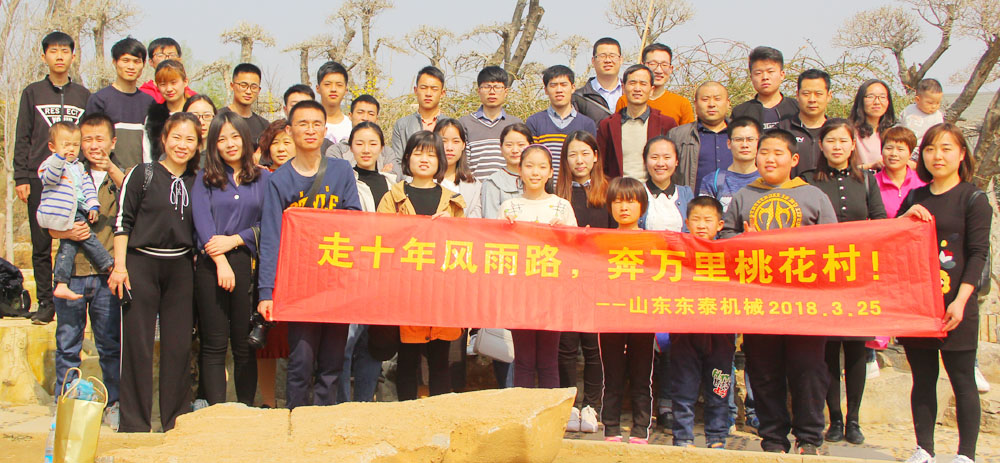 我們的團(tuán)隊(duì)